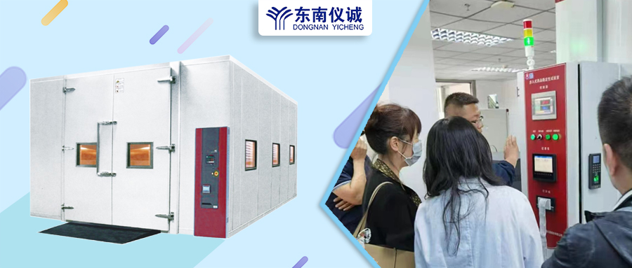 大批量樣品？環(huán)境控制要求高？東南儀誠代理的博迅步入式藥品穩(wěn)定性試驗室?guī)湍鉀Q